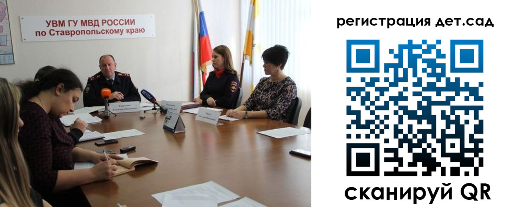 временная регистрация для школы в Бабаево